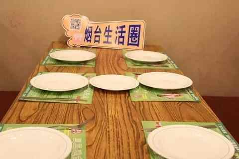烟台美食·探店--第九站—牟平亚马逊南美烤肉