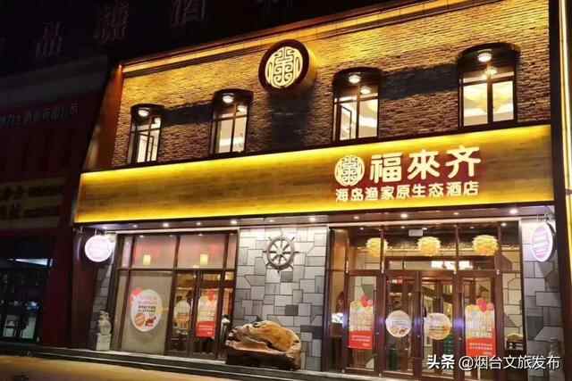 秋风起！走，我们去烟台吃梭子蟹！