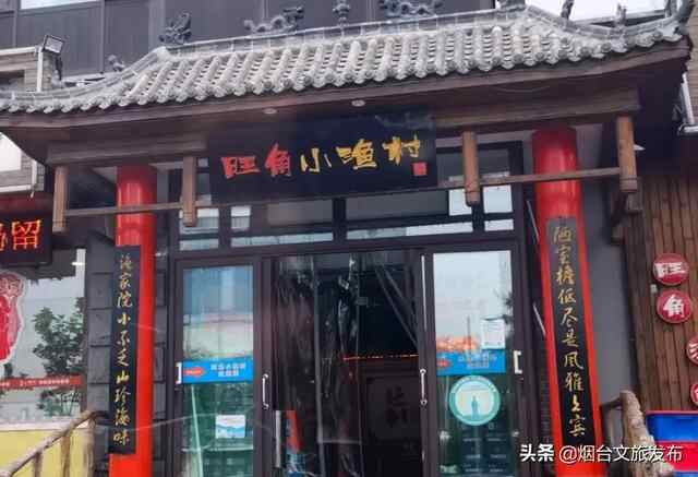 秋风起！走，我们去烟台吃梭子蟹！