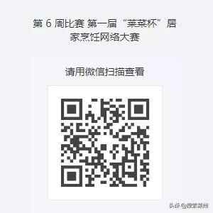 莱州这道名菜是用火“燎”出来的！还有一个地方“藏”了500多座老钟……