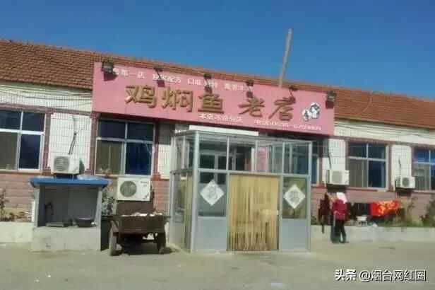 那些堪称烟台“老炮儿”的美食，你一定要请我去吃！