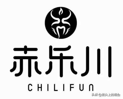 4.8折麻辣新体验！莱山这家新开的川菜馆，绝对惊艳！