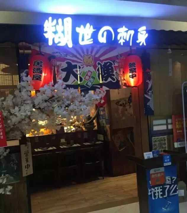 民以食为天，这个冬天就要来栖霞吃吃吃！