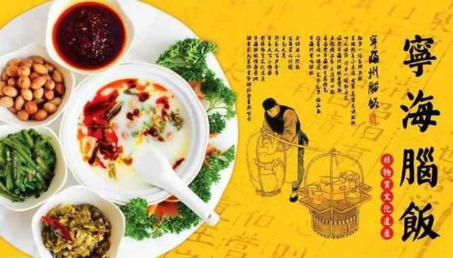 消失半个世纪又重回餐桌的烟台美食，你吃过吗？