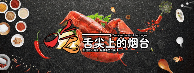 在莱山区新发现的一家川菜小馆，不糙！