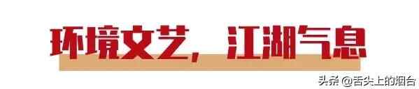 在莱山区新发现的一家川菜小馆，不糙！