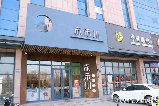 在莱山区新发现的一家川菜小馆，不糙！