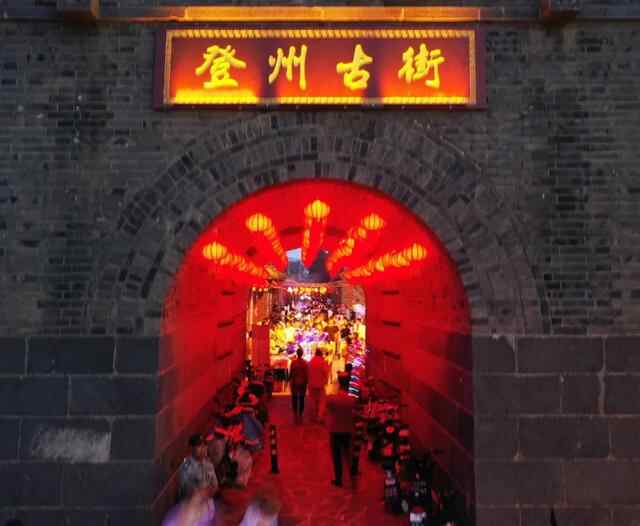 蓬莱的味道，我知道~
