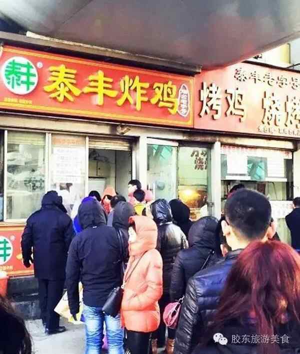 寻觅地道烟台十大老字号美食，光闻味就让你站不住脚……