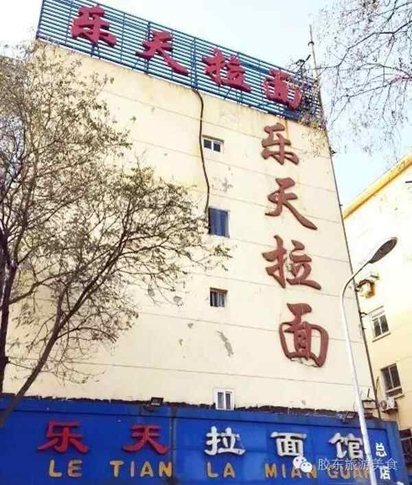 寻觅地道烟台十大老字号美食，光闻味就让你站不住脚……