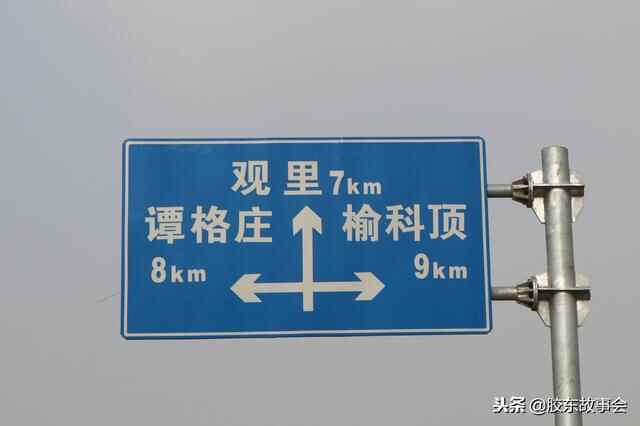 组图：烟台莱阳这个村今天赶山会，看看都有啥好吃的？