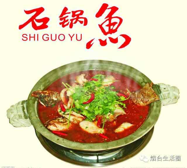 2015年烟台牟平春节美食榜单！