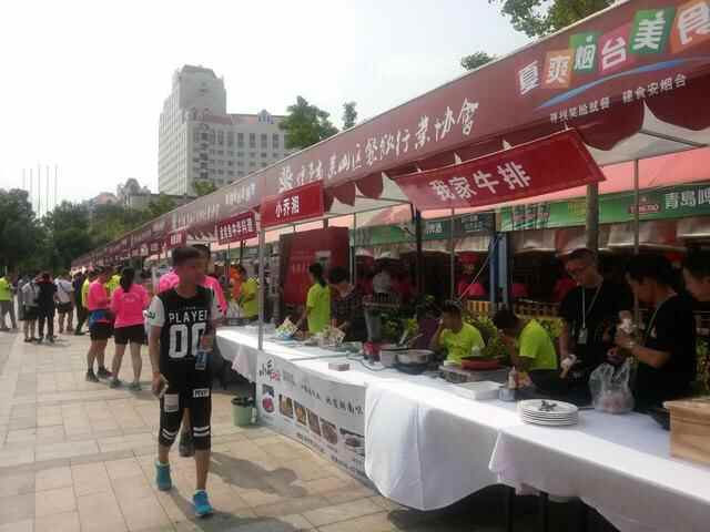 激情夏日 烟台莱山邀您赴一场舌尖与心灵的饕餮盛宴