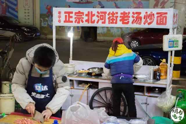 干货！外地朋友来烟台必吃攻略！从小摊吃到星级餐厅