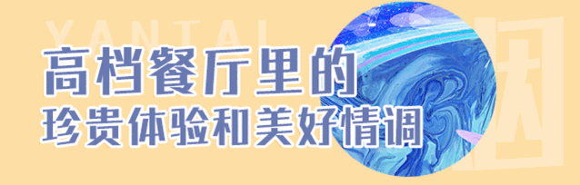 干货！外地朋友来烟台必吃攻略！从小摊吃到星级餐厅