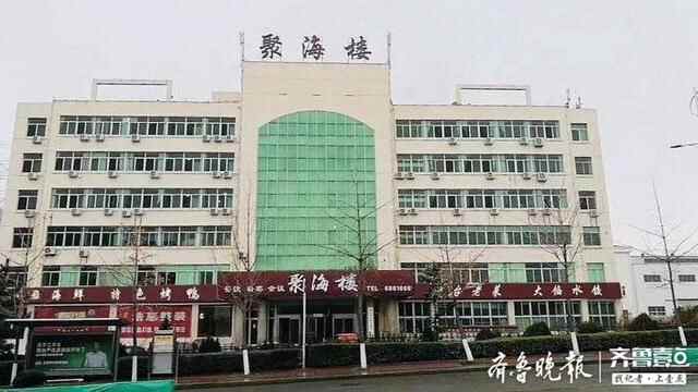 寻鲜｜烟台“聚海楼”里聚集这些特色美食，“吃货”速收藏