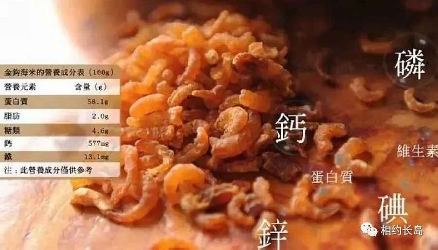 长岛—“十大网红海鲜”