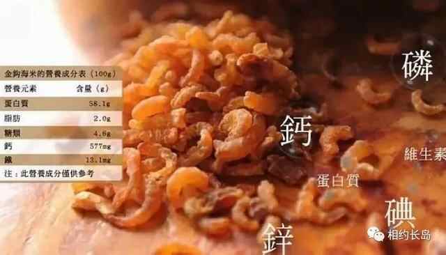 长岛—“十大网红海鲜”