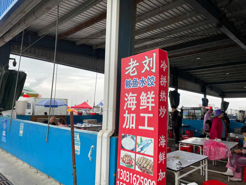 充满惊喜的宝藏旅游城市渤海明珠烟台龙口一日游攻略