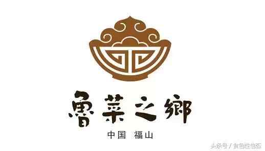 来自“鲁菜之乡”烟台福山的问候，这些正宗鲁菜，请您品尝