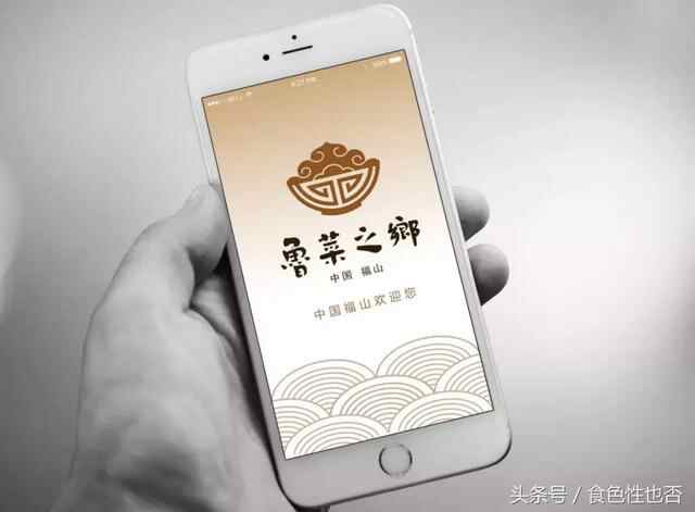 来自“鲁菜之乡”烟台福山的问候，这些正宗鲁菜，请您品尝