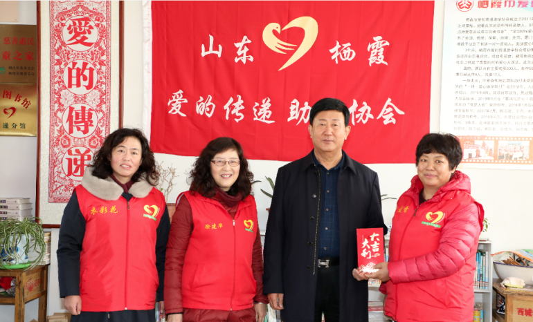 点点滴滴都是爱！这里是栖霞爱心涌动的地方