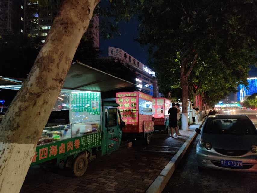 莱山路边美食，人间烟火