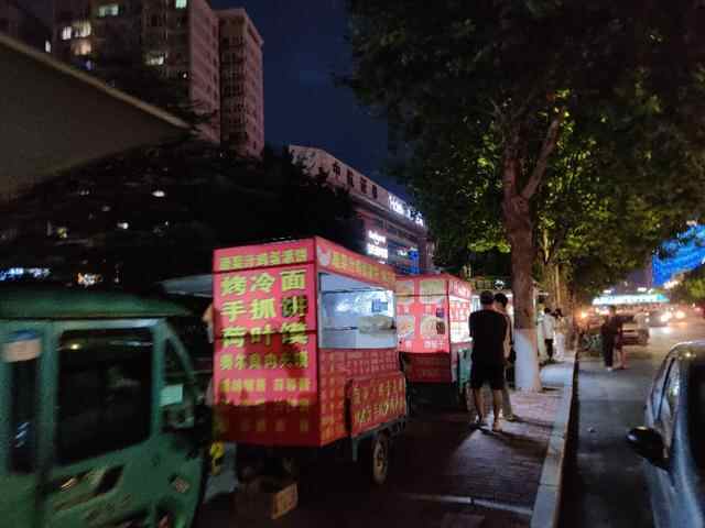 莱山路边美食，人间烟火