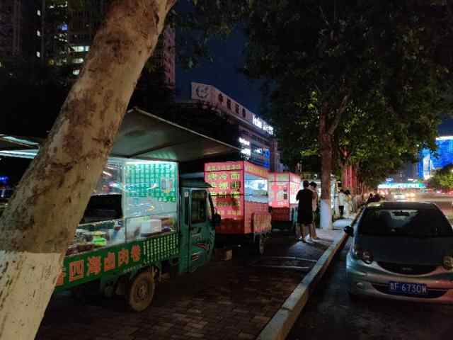 莱山路边美食，人间烟火