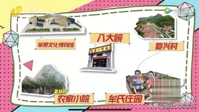 电视剧《好雨知时节》演员王思懿带您畅游栖霞！