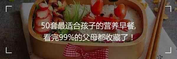 明日惊蛰，这种养生食物一定必不可少~（附21种花样吃法）