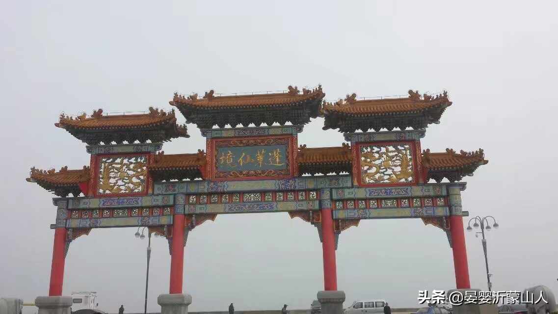 怀念人间仙境蓬莱的特色小吃