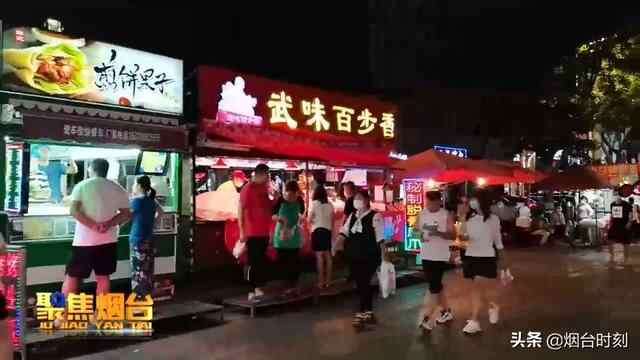 网红夜市搬迁，“烟火气”不减，“老味道”依旧......