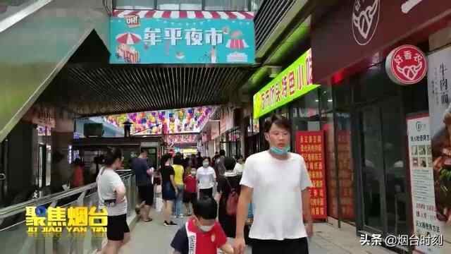 网红夜市搬迁，“烟火气”不减，“老味道”依旧......