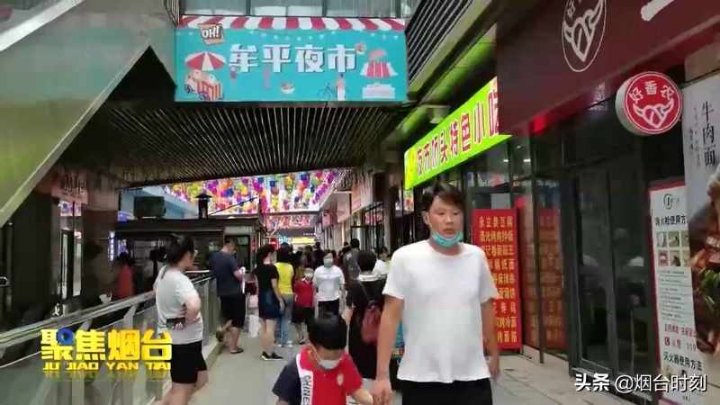 网红夜市搬迁，“烟火气”不减，“老味道”依旧^^^^^^