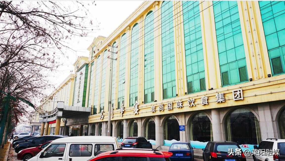 看莱阳市名门华宴后疫情时代中的“餐饮行动”——每个环节把好关 每项细节不懈怠