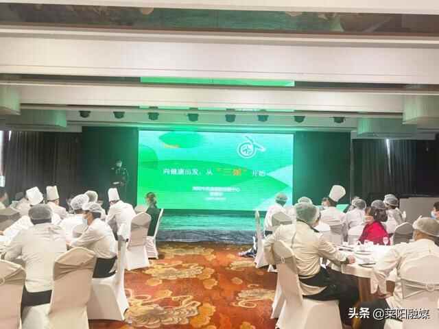 看莱阳市名门华宴后**时代中的“餐饮行动”——每个环节把好关 每项细节不懈怠