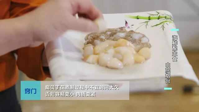 鲜美不油腻，海鲜焖子、海肠饺子、鱼锅片片，来烟台必吃的海鲜主食
