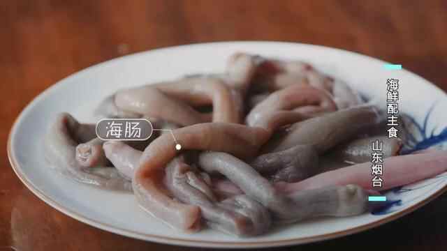 鲜美不油腻，海鲜焖子、海肠饺子、鱼锅片片，来烟台必吃的海鲜主食