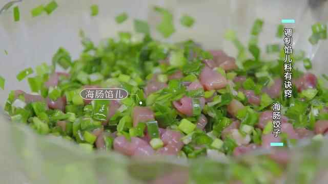 鲜美不油腻，海鲜焖子、海肠饺子、鱼锅片片，来烟台必吃的海鲜主食
