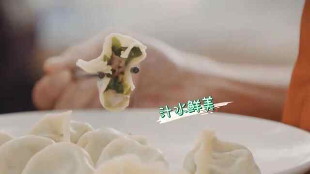 鲜美不油腻，海鲜焖子、海肠饺子、鱼锅片片，来烟台必吃的海鲜主食