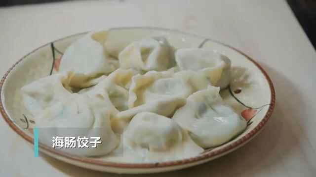 鲜美不油腻，海鲜焖子、海肠饺子、鱼锅片片，来烟台必吃的海鲜主食