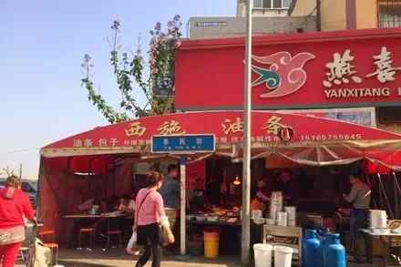 谁说烟台没有美味的早餐！专属烟台市的早餐地图奉上