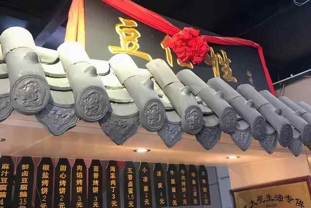 谁说烟台没有美味的早餐！专属烟台市的早餐地图奉上