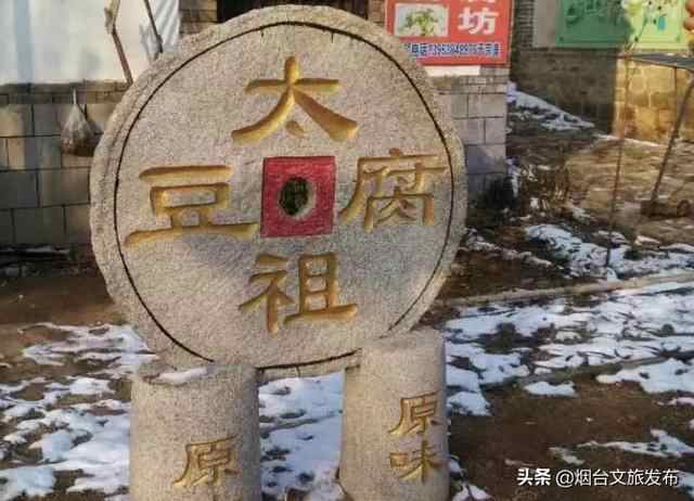 在烟台莱州，来一场欢乐美食之旅！