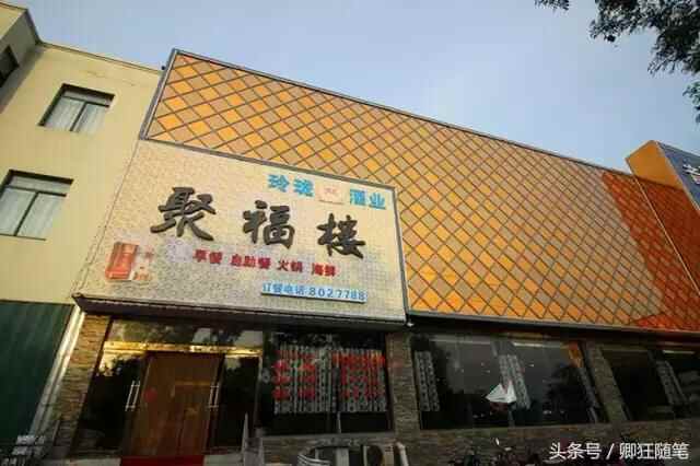 招远这家店因为十二道锋味居然火遍全城！