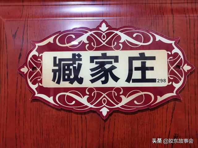 烟台开发区的栖霞人多，聚餐都能看到带栖霞地名的饭馆