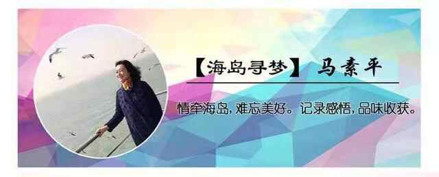 赵阳 | 长岛旧事