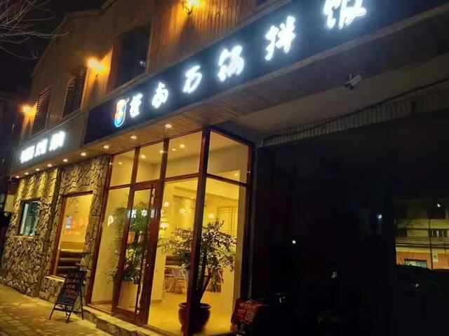 爱上一种味，恋上一座城！“烟台味蕾TOP榜”美食评选活动颁奖了