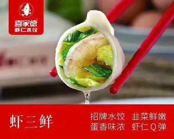 爱上一种味，恋上一座城！“烟台味蕾TOP榜”美食评选活动颁奖了